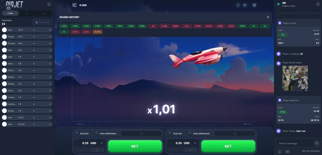 air jet game air jet